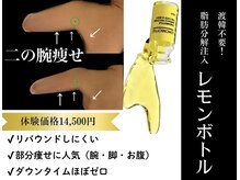 美 プラス(美 Plus)