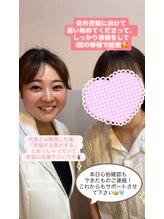 ピオニー(PEONY)/【妊娠報告！】