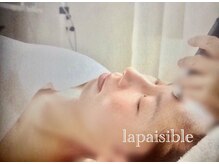 ラ ペジヴル(la Paisible)/☆スーパー美容セロム導入コース