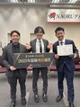 ナオル整体 日暮里院(NAORU整体) 2025年は最優秀店舗賞を受賞、【日暮里整体/肩こり/猫背/整体】