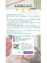 幸鍼灸整体院 武庫之荘院/整体・鍼灸・姿勢・マッサージ