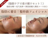 エルブラン(Herb ame)