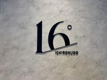 16° イチロクド【まつげパーマ/眉毛/アイブロウ/マツエク】【4/15NEW OPEN(予定)】の写真/【平日9:30~21時まで営業】仕事・育児等忙しい&頑張るあなたを応援☆時間がない…けどお洒落したい方に◎
