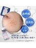 【韓国発/白玉水光肌◎】業界最先端★高濃度グルタチオン6％導入　60分