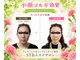 STBエステサロンの写真/小顔コルギ×ヘッド×モデリングパックで速攻小顔へ。専門スタッフ施術で理想のフェイスラインを実現