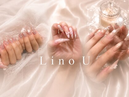 リノユー(Lino U)の写真