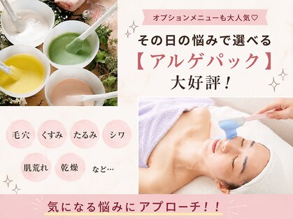 メナードフェイシャルサロン 総持寺駅前店の写真