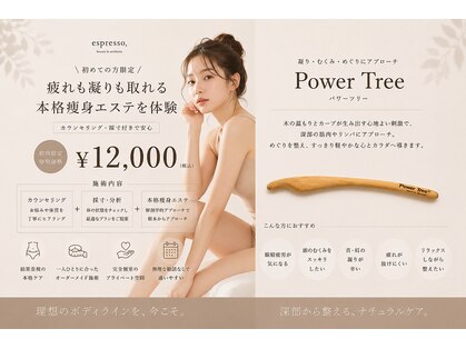 エスプレッソ(espresso,)の写真