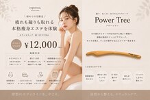 エスプレッソ(espresso,)