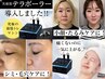 【4週以内の再来】全身血流ケア×テラボーラー◎小顔集中ケア¥12,000
