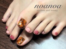 サロンノアノア 直方店(salon noa noa)/