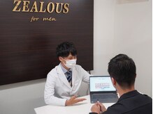 ゼラス 福山店(ZEALOUS)