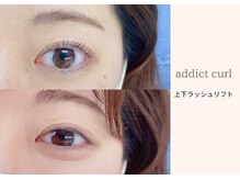 アイズモア 京王八王子店(Eye's More～eyelash＆nail～)/上下まつ毛パーマ同時施術