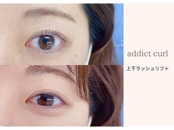 アイズモア 京王八王子店(Eye's More～eyelash＆nail～)/上下まつ毛パーマ同時施術