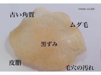 ビューティービューティー(BEAUTY BEAUTY)/艶肌ワックス