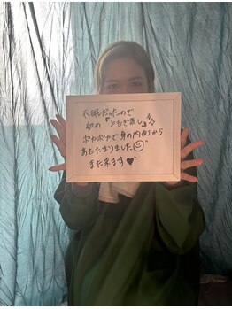 ラルーナ(LA LUNA)/眠れない日にもよもぎ蒸し