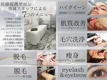 フィール(FEEL)