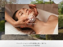 グランダム ローズ