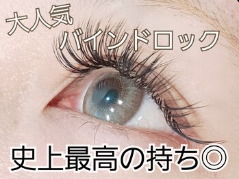 ラグーン(LAGOON)/バインドロック