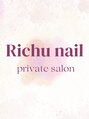 リチュネイル(Richu nail)/Richu nail◆パラジェル/長さだし/持ち込み