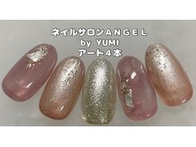 エンジェル 葛飾(ANGEL)/YUMI