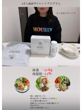 ラヴィ アール(Lavie.R)/痩身/リンパ/リンパマッサージ