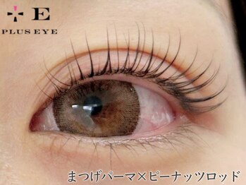 プラスアイ 新宿東口駅前店/まつげパーマ
