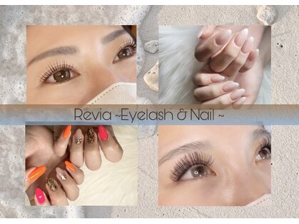 レヴィア(Revia)の写真