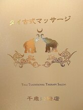 ビーラボ 千歳船橋駅前店&nbsp;春日 