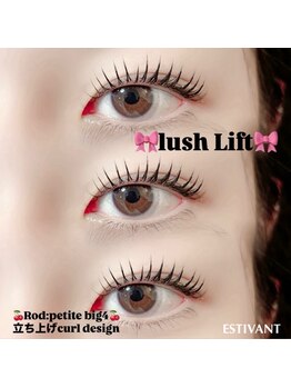エスティバン 心斎橋(ESTIVANT)/まつ毛カールデザイン