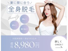 ナチュラ(Natura)