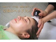 ナチュラルーム エイト(NATURAROOM eight)