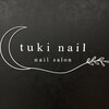 ルミネイル 天王寺店(Lumi nail)のお店ロゴ