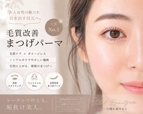 エミュ(emu)