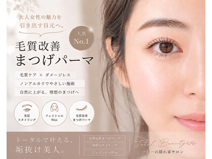 エミュ(emu)の写真