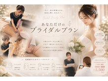 スパジュエル(SPA JEWEL)の雰囲気（あなただけのブライダルプランをしっかり立てていきます♪）