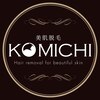 コミチ(KOMICHI)ロゴ