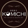 コミチ(KOMICHI)のお店ロゴ