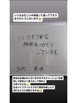 メンズビオ 神戸三宮店/