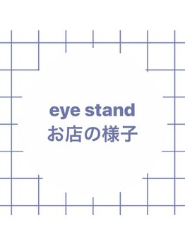 アイスタンド(eye stand)/お店の外観や内装について