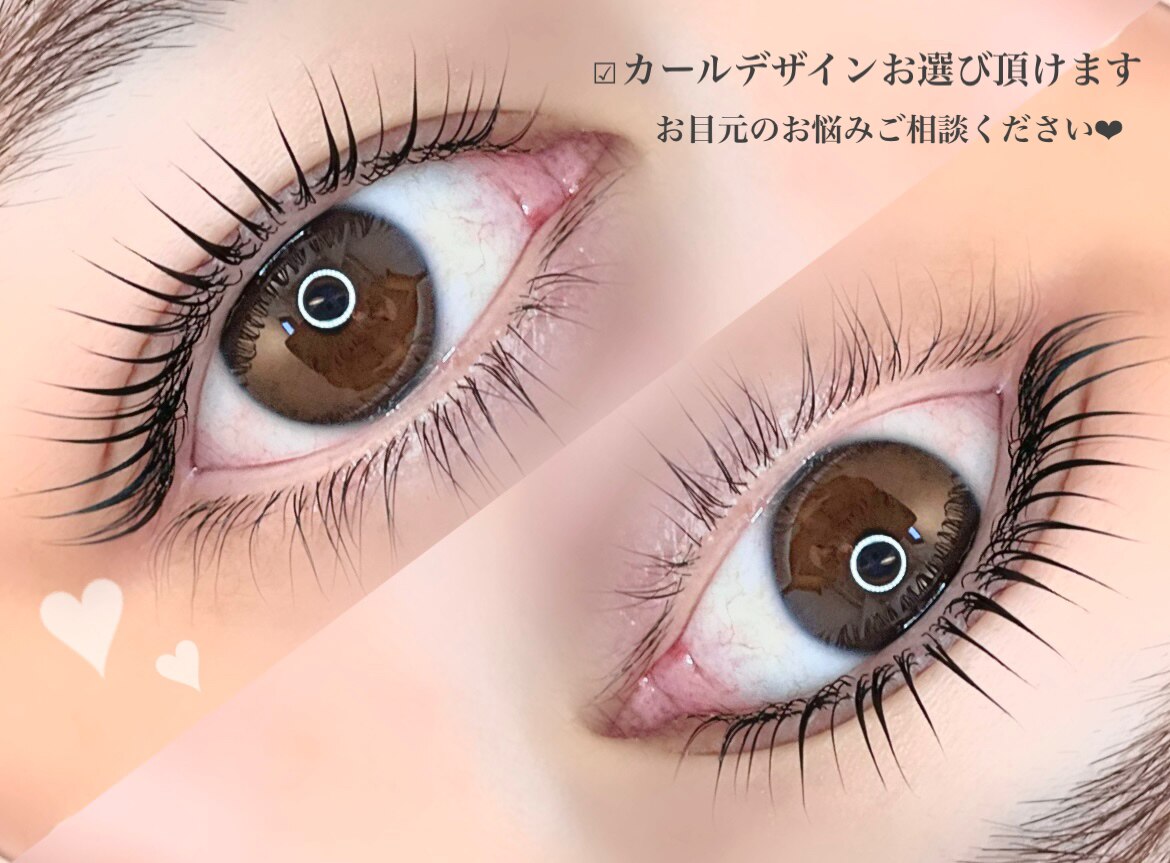 ぷー 知立店(PUU)｜ホットペッパービューティー