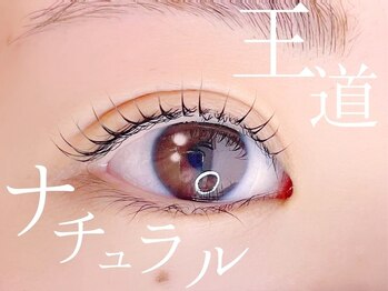 リルフェアリー アイ 磐田店(Li'l faily EYE)/まつげパーマ/パリジェンヌ