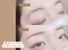 アイック 池袋東口Deux(I’ck)/