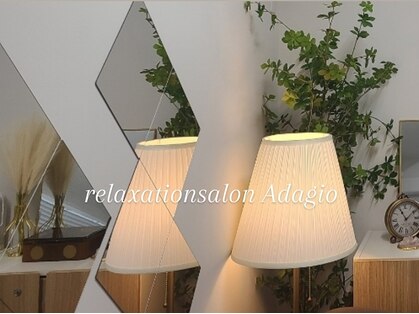 アダージョ(Adagio)の写真