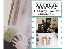 コハクの雰囲気（最高級Yumeベッドでの極上ヘッドスパを…身も心も癒します☆）