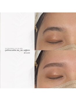 メメ サッポロ(me_me sapporo)/