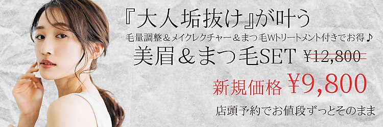 ヴィヴィエル 心斎橋店(viviell)のサロンヘッダー