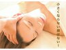【本格頭蓋骨小顔矯正】モデル級小顔美人に生まれ変わる!◆６月限定価格¥5500
