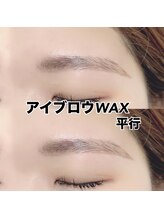 レディエント 北浦和店(Radiant)/アイブロウWAX/平行