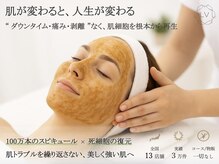 ラヴィオーラ 川西(La Viora)